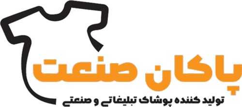 لباس کار | خرید لباس کار حرفه ای پاکان صنعت logo